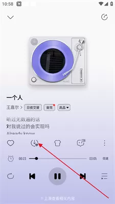 酷我音乐国际版