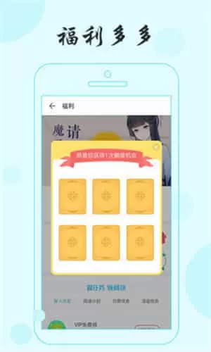 可乐小说