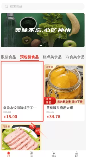 可爱熊