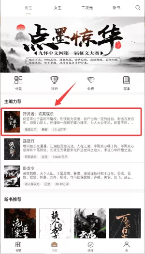 九怀读书