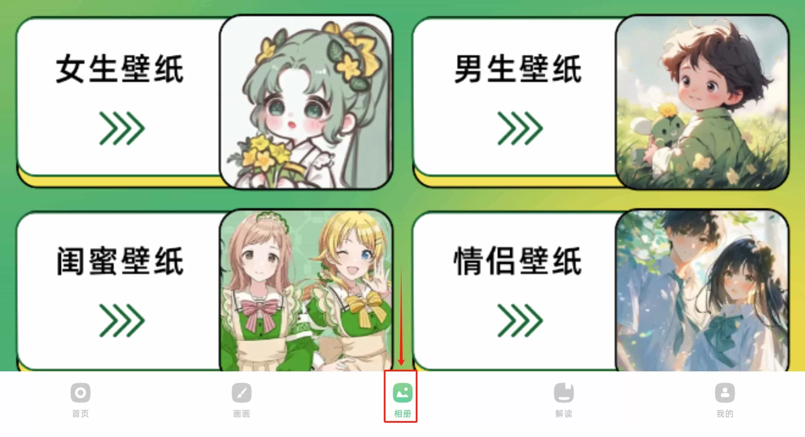 囧动漫