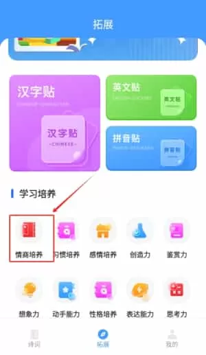 快乐学堂