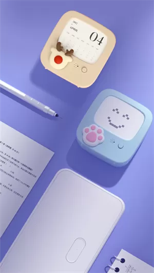 井井打印app
