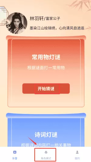 乐答无忧