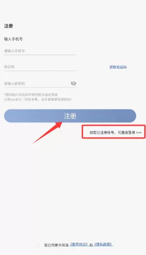 科电智联