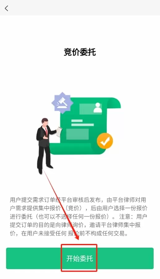 律淘淘