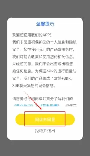 快乐学堂