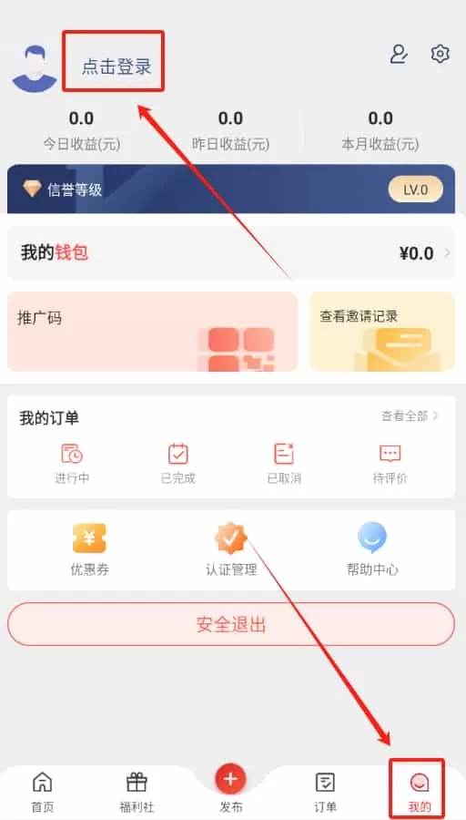 劳务伞