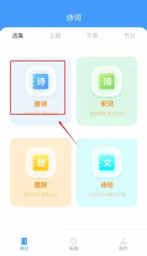 快乐学堂