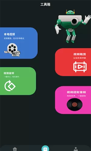 鲸鱼视频播放器