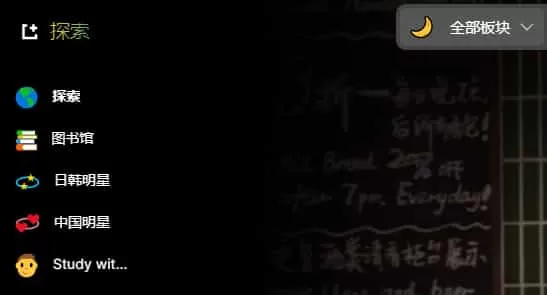 课优空间安卓