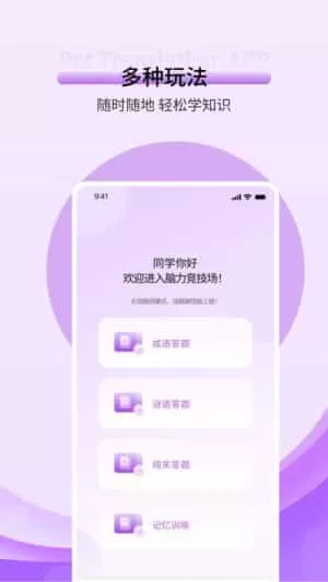 快堆作业