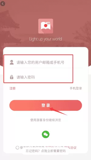 莱特日语阅读听力