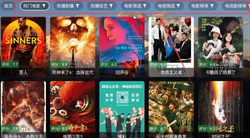 麦芽影视