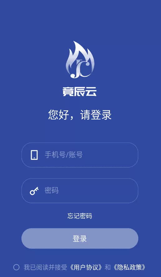 竟辰云
