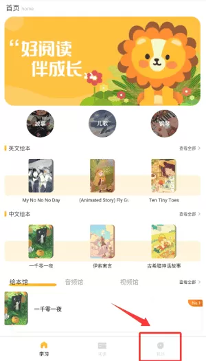零点看书吧