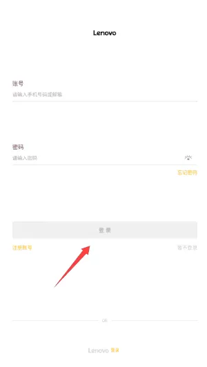 联想手表