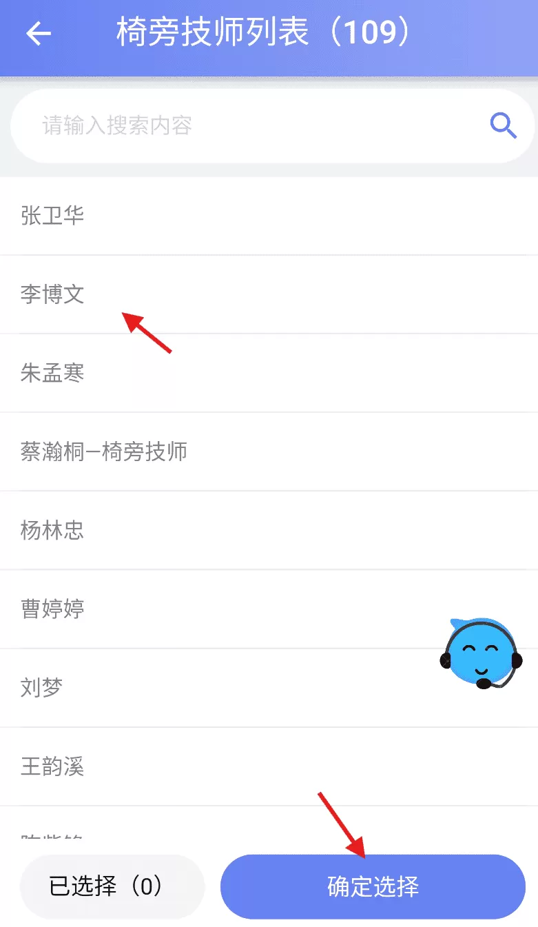 丽刻平台