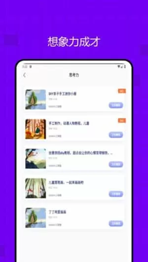 快乐学堂