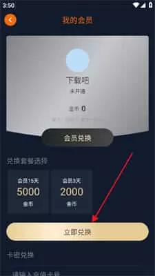 囧次元纯净版