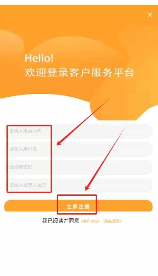 快莱保客户服务