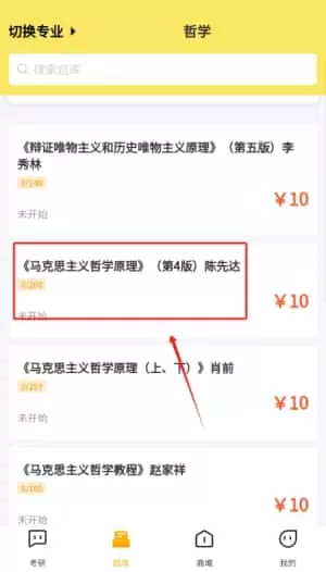 考尚拉在线