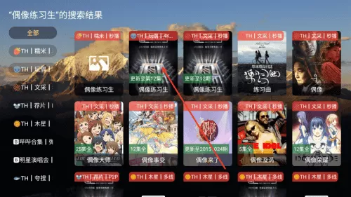 麦芽影视