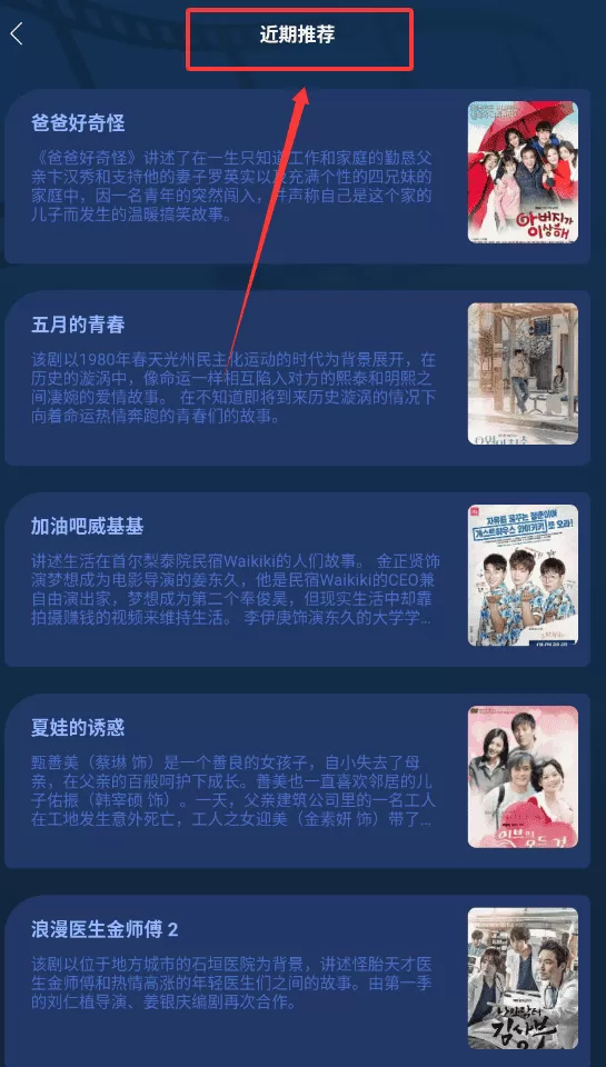 落尘剧场