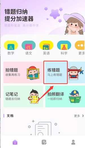 快堆作业
