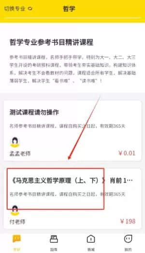 考尚拉在线