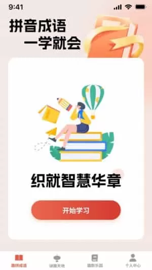 金宝答题