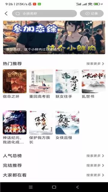 酷瓜影视免费版