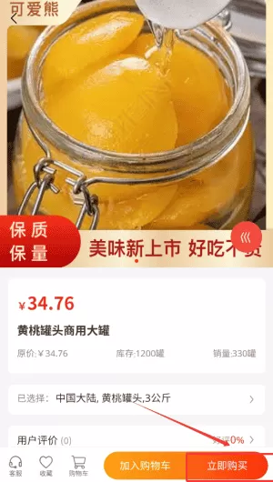 可爱熊