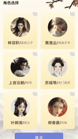 乐答无忧