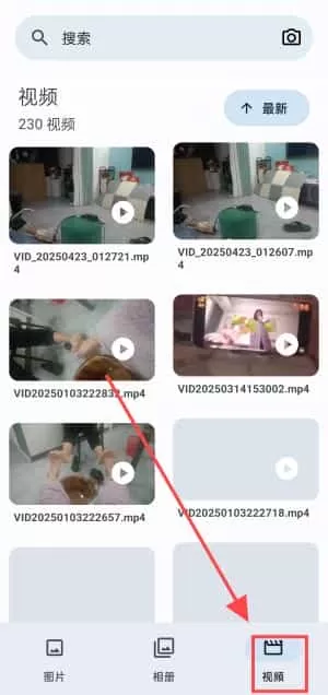 快图相册