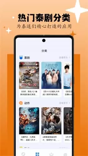 剧剧哟手机版