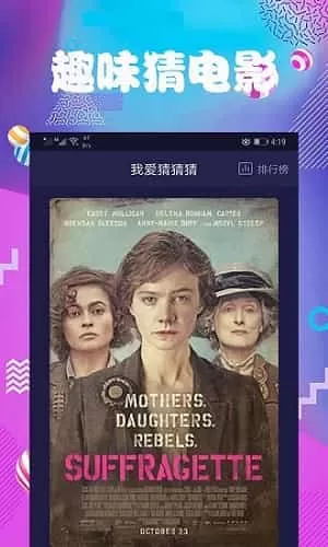 连续看影视免费版