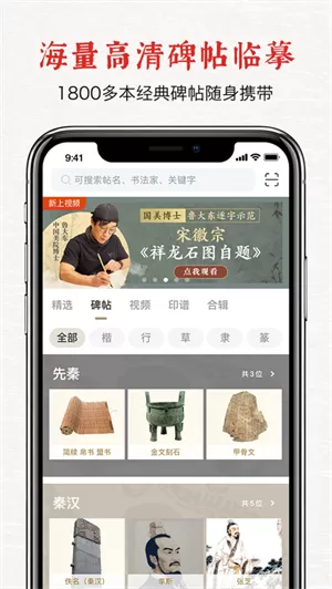 六品堂