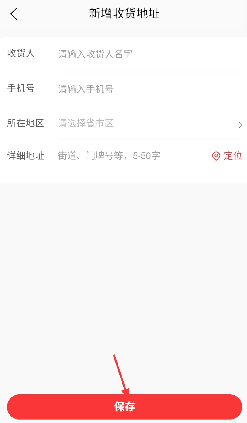 拼招网
