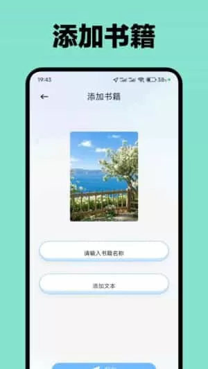 起源书阁