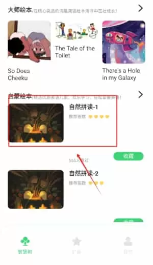 七天课堂