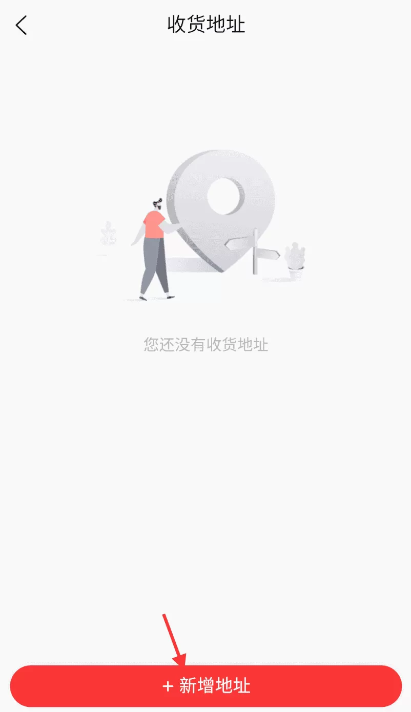 拼招网