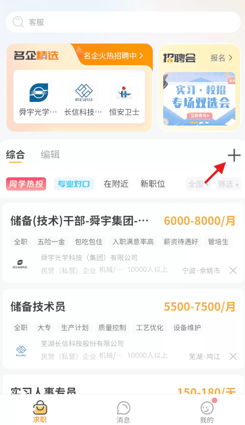 蘑菇丁最新版