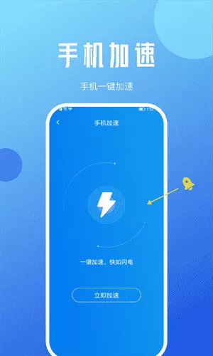蜜蜂优化大师最新版