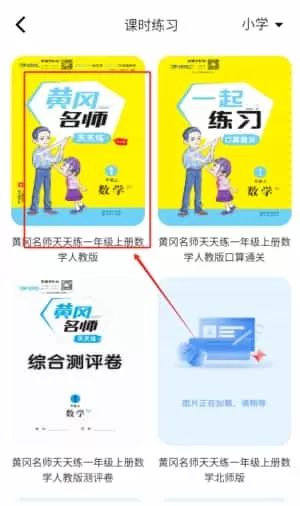 七彩学堂
