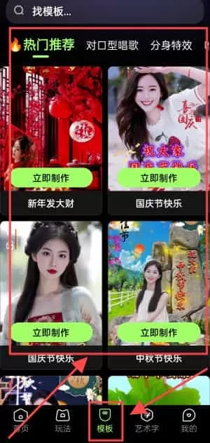 妙影