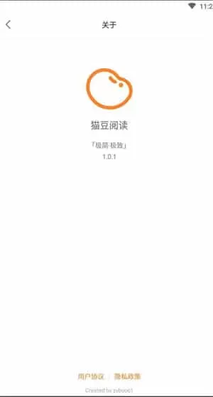 猫豆阅读