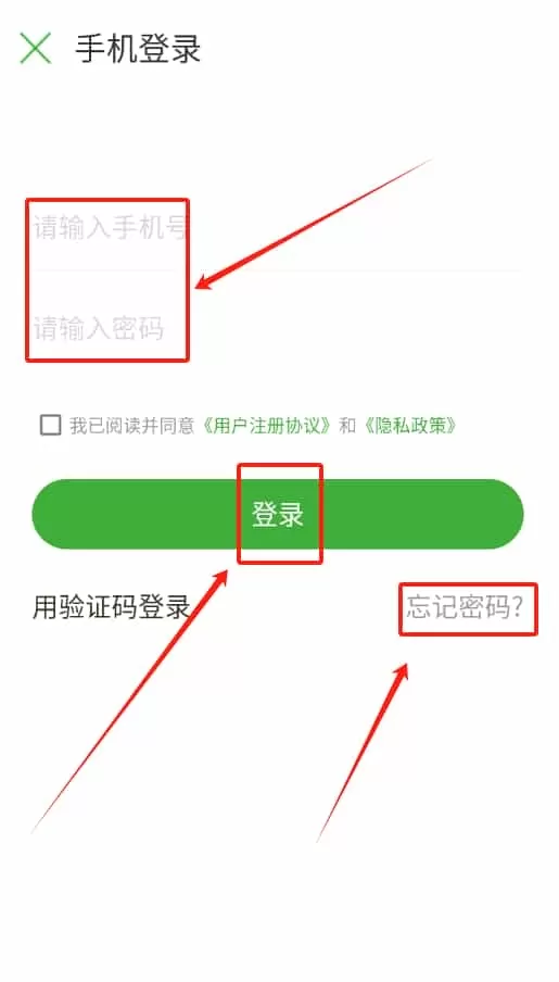 苗客
