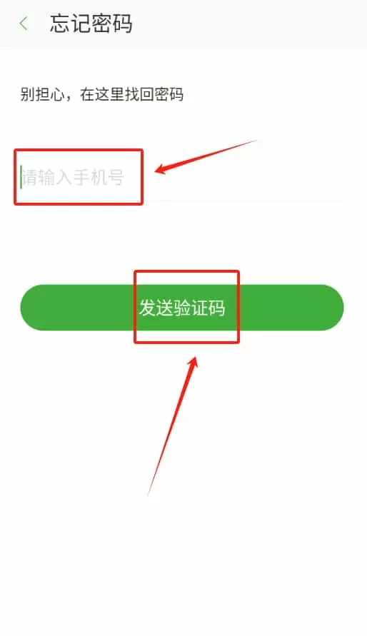 苗客