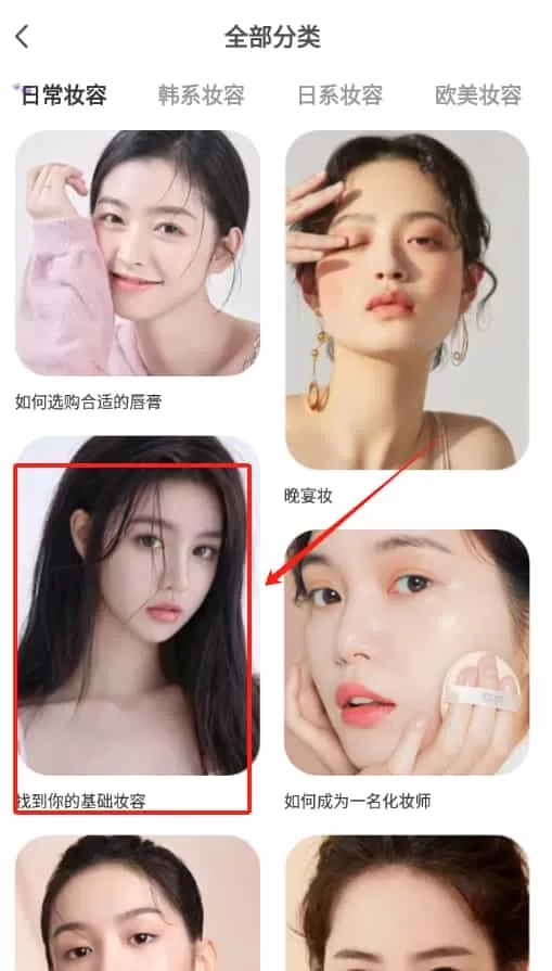 我的美妆箱鸭